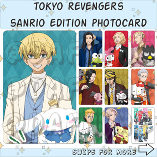 SANRIO โมเดลการ์ตูนอนิเมะ Tokyo REVENGERS EDITION PHOTOCARD