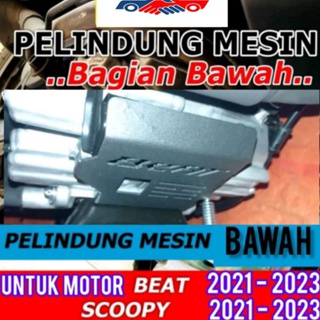 Mesin ฝาครอบเครื่องยนต์ ด้านล่าง BEAT DELUXE BEAT STREET 2020-2023