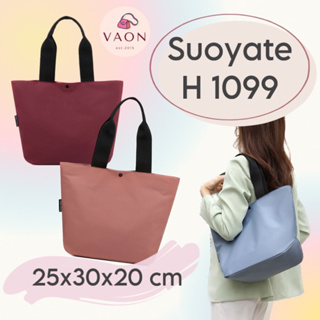 Suoyate H1099 กระเป๋าถือ กระเป๋าสะพายไหล่ ขนาดกลาง สําหรับผู้หญิง