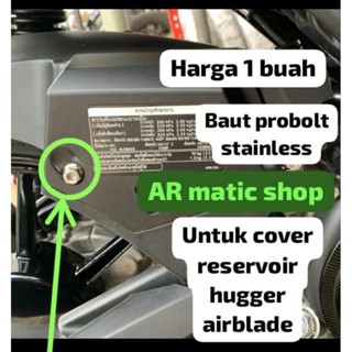 Probolt ฝาเกลียว สเตนเลส สําหรับถังเก็บน้ํา airblade