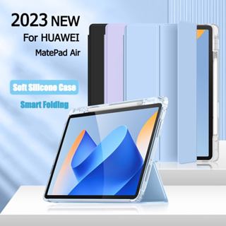 เคสโทรศัพท์หนังนิ่ม แบบฝาพับอัจฉริยะ พร้อมช่องใส่ปากกาล็อคอัตโนมัติ สําหรับ Huawei Matepad Air 11.5 2023