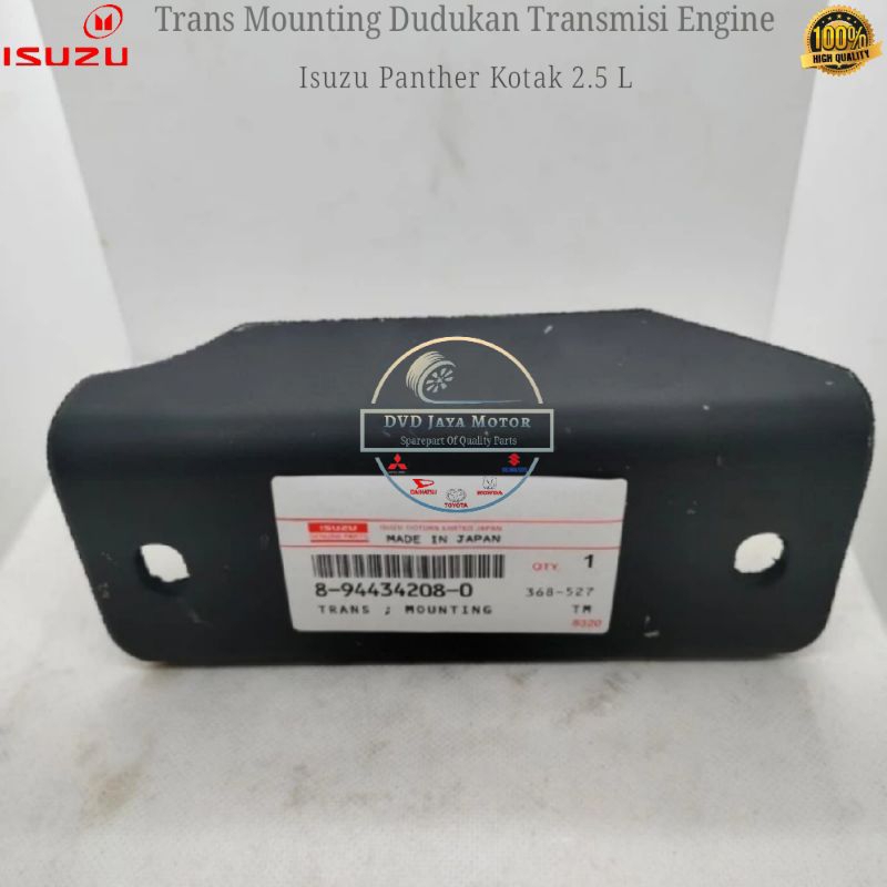 กล่องเกียร์เครื่องยนต์-isuzu-panther-2-5-oem