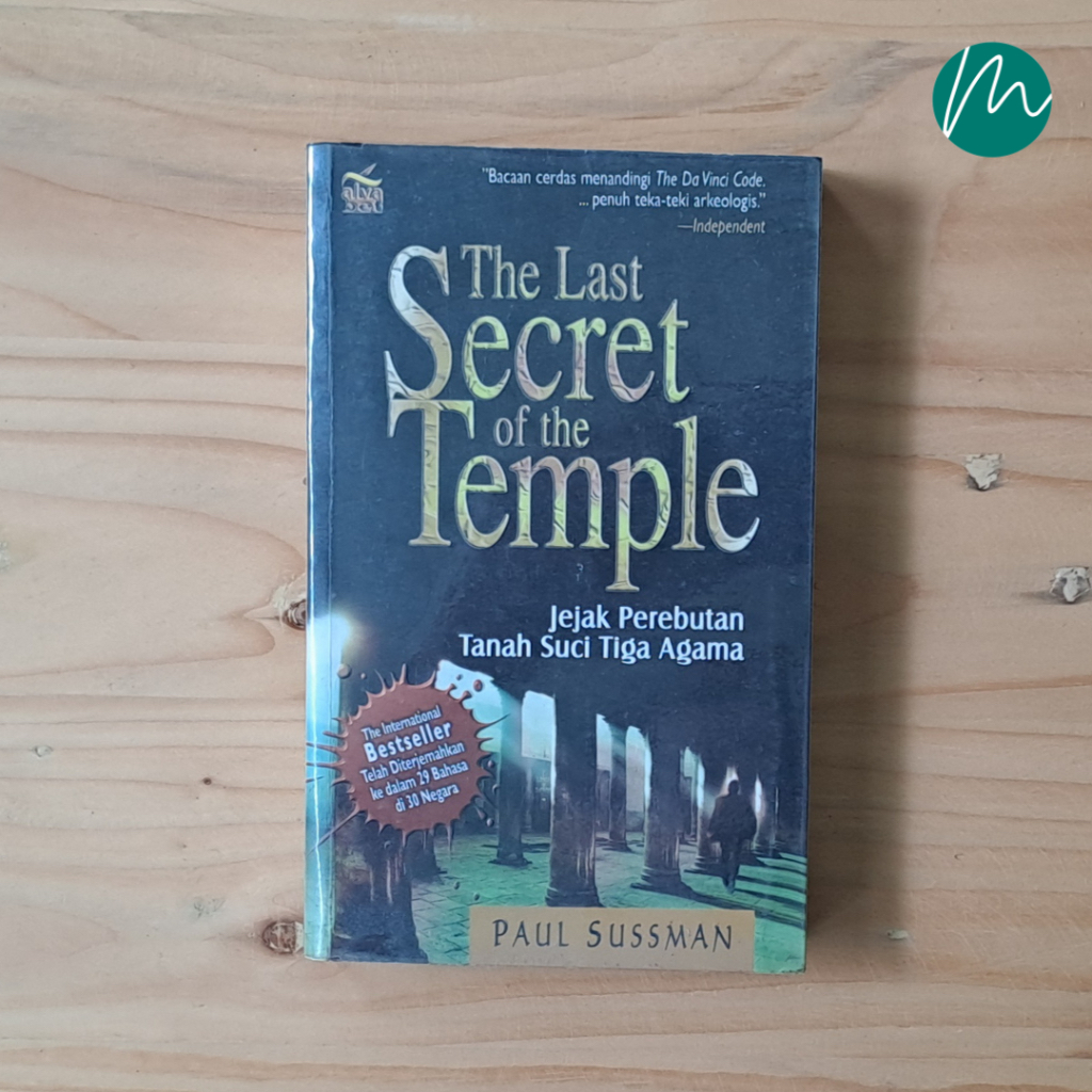 หนังสือ the Last Secret of the Temple Paul Sussman Shopee Thailand