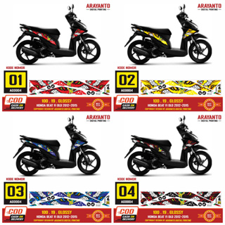 สติกเกอร์ ลายกราฟฟิคฉลาม Honda Beat FI 2012-2015 Ag004