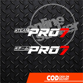 สติกเกอร์ Team Pro 7 | ตัดบน
