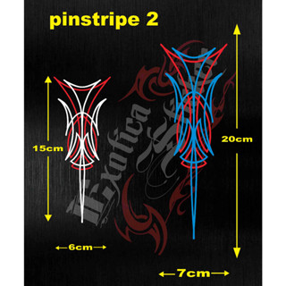 Pinstriping 2 Trim สติกเกอร์ตัดตัวถังรถมอเตอร์ไซค์