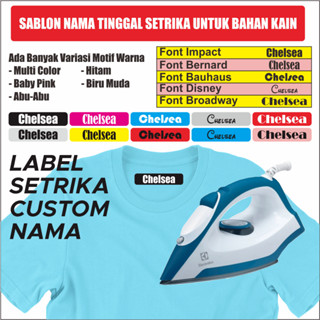 Ba139 เสื้อยืด สกรีนลายชื่อสติกเกอร์ ฉลากเหล็ก 50 ชิ้น (ไม่เย็บปักถักร้อยแต่ฉลาก DTF สามารถติดได้)