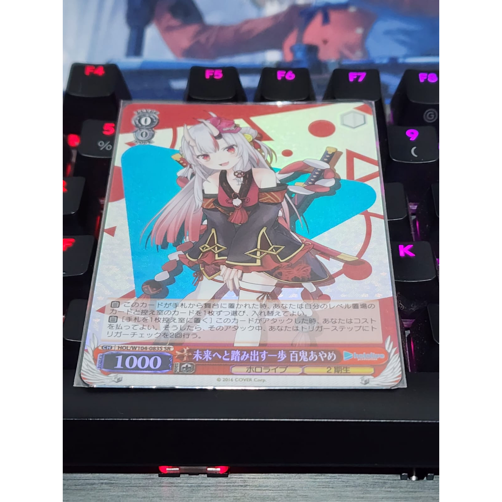 Hololive Weiss Schwarz Vol 2 การ์ด Nakiri Ayame HOL W104083S SR Shopee Thailand