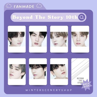 !!️ไม่เป็นทางการ!! ️โฟโต้การ์ด Bts - Beyond The Story 10th | โฟโต้การ์ด 7 ชุด 1 ชุด | ☃ ทิวทัศน์ฤดูหนาว ☃