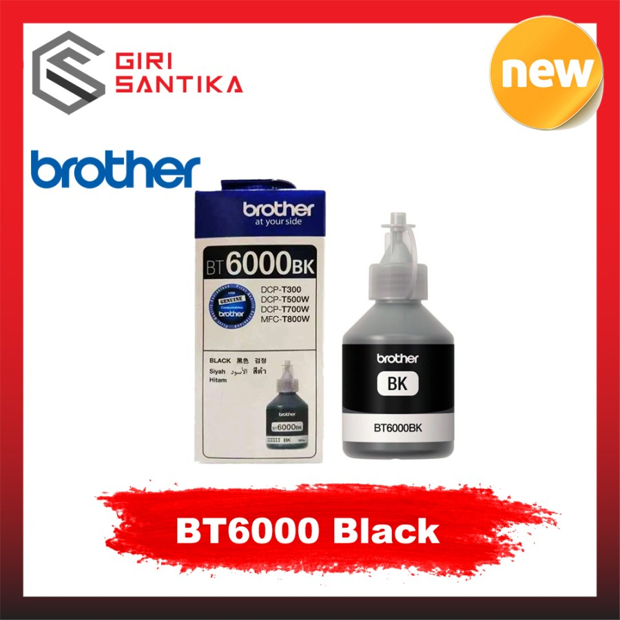 เครื่องพิมพ์ Brother Ink BT6000BK BT6000 DCP-T300 T500W T700W T800W สี ...
