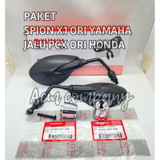 กระจกมองหลัง X1 YAMAHA Plus JALU PCX HONDA CLIK PCX ADV BEAT VARIO NMAX AEROX MIO VIXION TIGER ฯลฯ