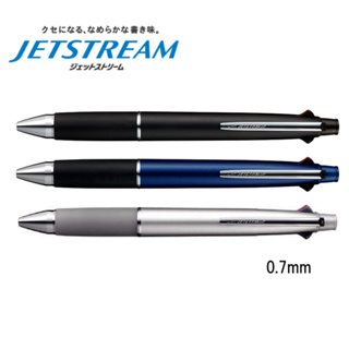 Uni Jetstream ปากกาลูกลื่น 4+1 0.7 มม. Mitsubishi MSXE5-10007