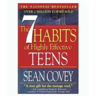 นิสัย 7 ประการของวัยรุ่นที่มีประสิทธิภาพสูง