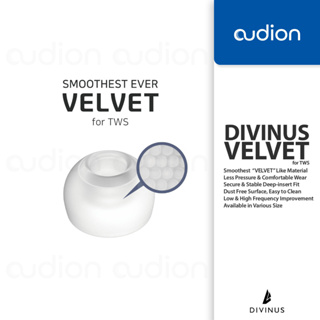 Divinus VELVET สําหรับ True Wireless TWS | จุกหูฟังซิลิโคน แบบเรียบพิเศษ