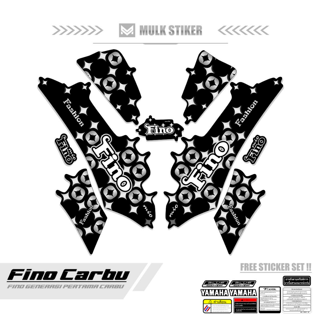 STRIPPING FINO CARBON MOTIF 16 / FINO OLD / / FINO CARBON STICKER ...