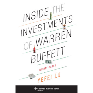 หนังสือ Inside The Investment of Warren Buffett Yefei Lu