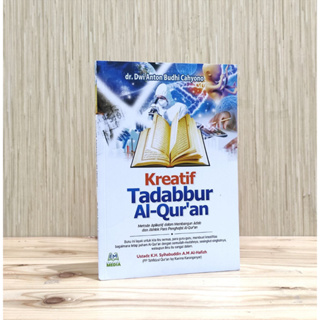 หนังสือ Tadabbur Al Quran Book Tadabburi Al Quran Key To Building Adab And Akhlaq แบบนิ่ม แบบสร้างสรรค์