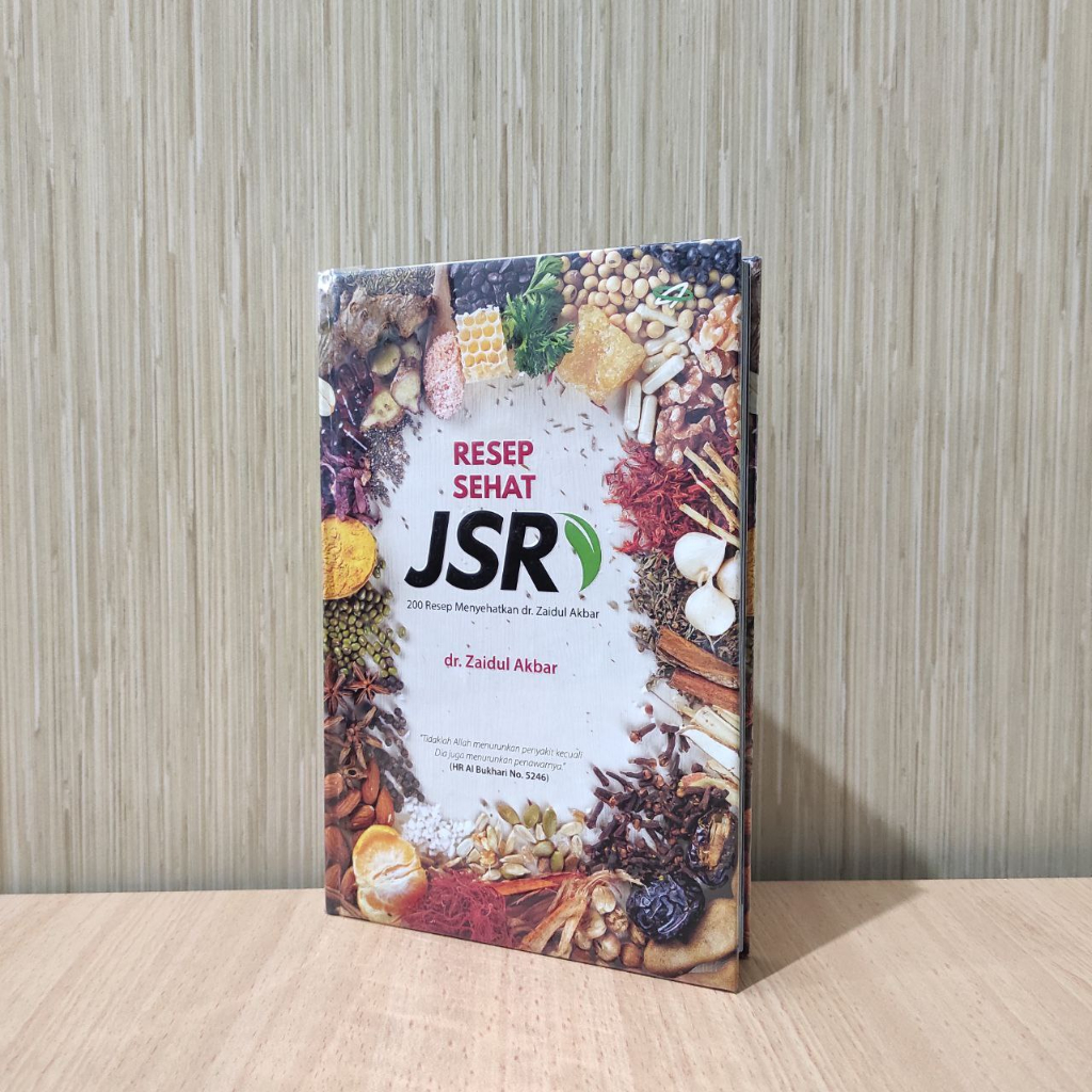 jsr-สูตรเพื่อสุขภาพ-200-สูตร-เพื่อสุขภาพ