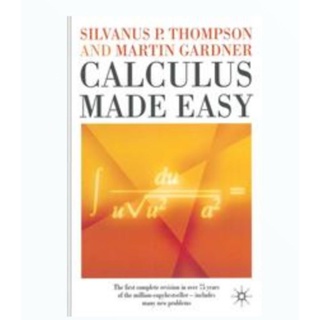 หนังสือ Calculus ทําง่าย