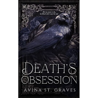 Deaths Obsession: A Psychic Dark Romance (ภาษาอังกฤษ)
