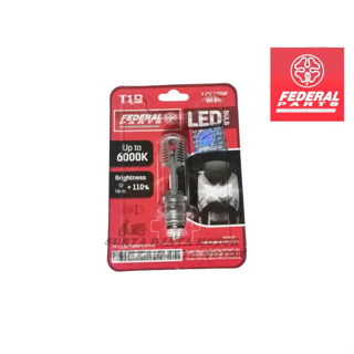 หลอดไฟหน้า Led K1 12V 7 8 วัตต์ รูปเป็ด