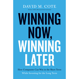 David M Book. Cote - Winning Now, Winning Later_ บริษัท สามารถประสบความสําเร็จในระยะสั้นได้ในขณะลงทุนในระยะยาว