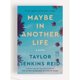บางทีในชีวิตอื่น - Taylor Jenkins Reid