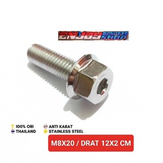 สลักเกลียว pb probolt model 2 Key M8x20/drat 12x2 ซม. ของแท้ สเตนเลส thailand