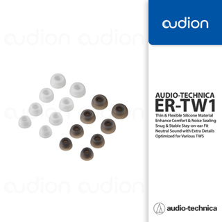 Audio-technica ER-TW1 จุกหูฟังซิลิโคนนิ่ม สําหรับ True Wireless TWS