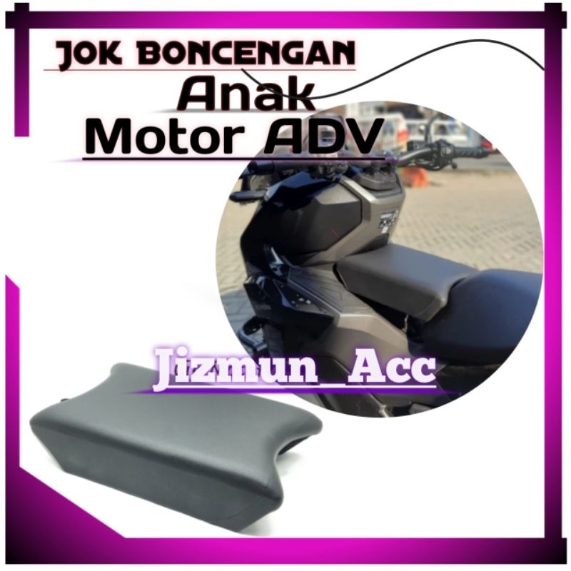 ที่นั่งเด็ก-adv-160-ด้านหน้า-adv-150