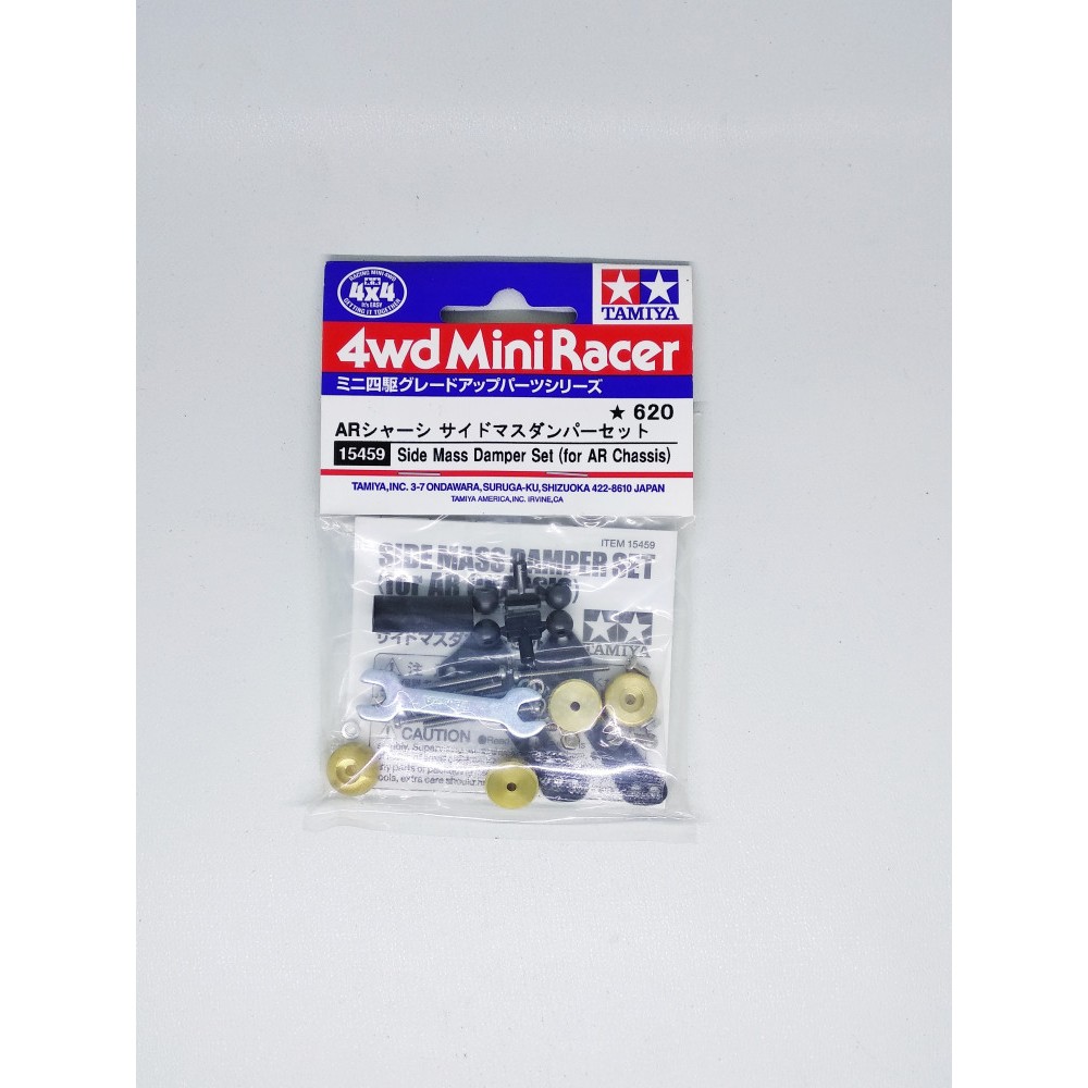 แดมเปอร์ (น้ําหนัก) Tamiya All Variants | Shopee Thailand