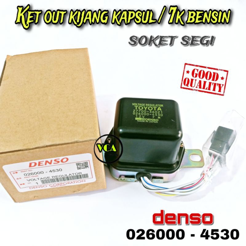 Ket OUT แคปซูลควบคุมแรงดันไฟฟ้า KIJANG 7K/SUPER 5K SEGI | Shopee Thailand