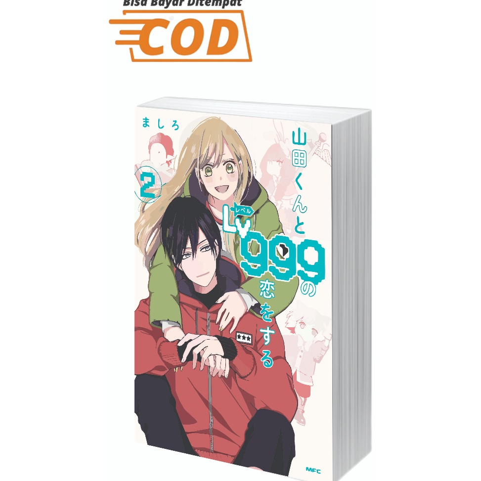 รหัส B8V3 การ ์ ตูนมังงะ yamada kun to lv999 no koi wo suru 18 ภาษา ...