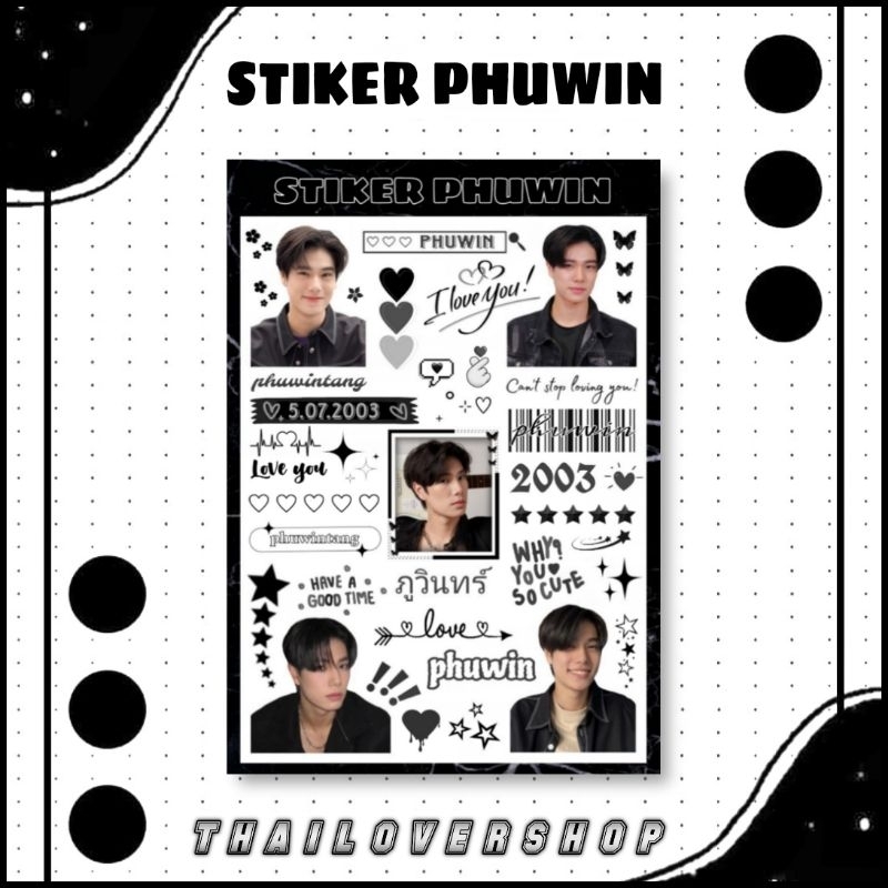 สติ๊กเกอร์ภูวิน PHUWINTANG RAIKANTOPENNI THAI ACTOR | Shopee Thailand