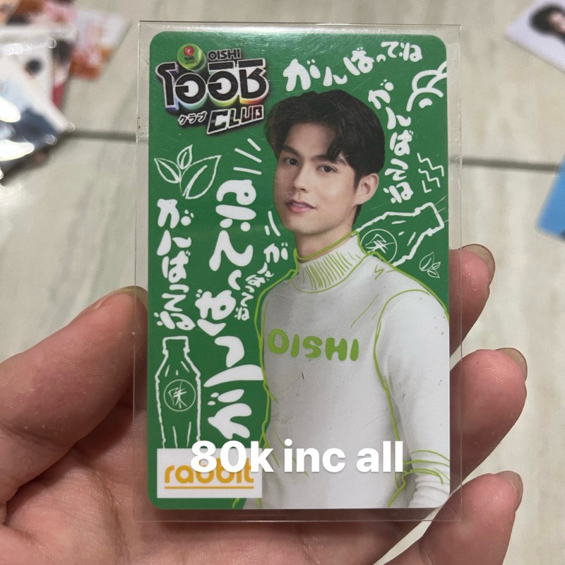เฉพาะ]พร้อม PHOTOCARD PC OFFICIAL BRIGHT ISHI RABBIT CARD BRIGHTWIN ...