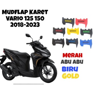 ตัวยึดโคลนยาง VARIO 125 150 2023-2018 VARIO 125 150 2023-2018