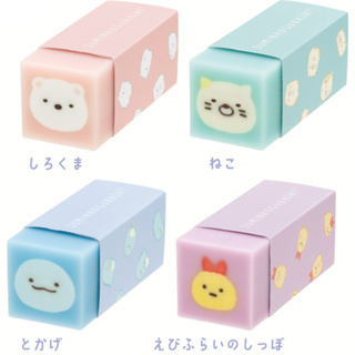 ยางลบ ลายตัวละคร Sumikko Gurashi Face Shirokuma Tokage Neko Ebi Furai No Shippo รุ่นลิมิเต็ด