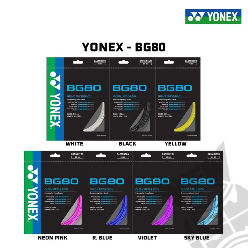 สายแบดมินตัน YONEX BG 80 | Shopee Thailand