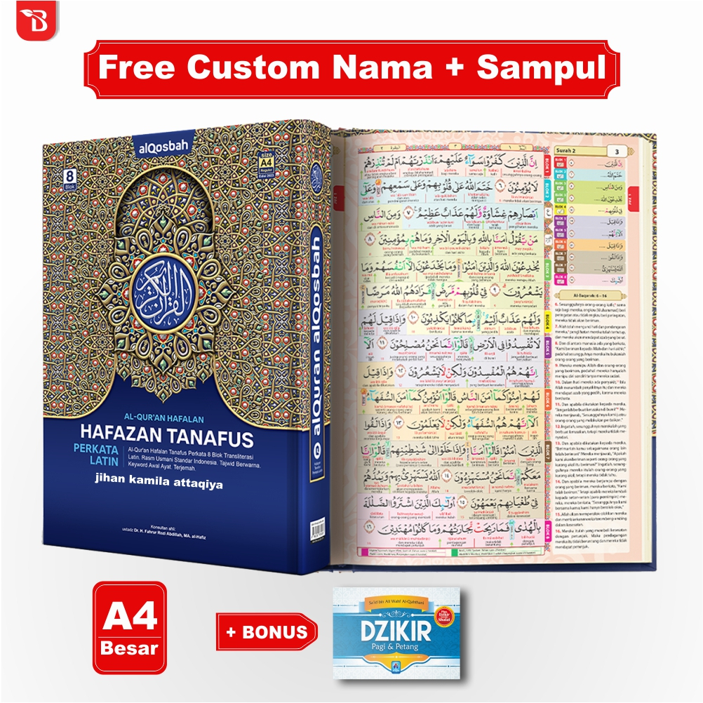 quran-latin-words-hafazan-latin-words-หนังสือบอนัส-ขนาดใหญ่-a4-กําหนดชื่อได้