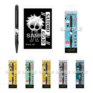 Uni Jetstream Stylus Jujutsu Kaisen Satoru Gojo Suguru Geto Shoko Ieri Kento Nanami Yu Haibara Toji Fushiguro ปากกาลูกลื่น 0.7 มม. สมาร์ทโฟน รุ่นลิมิเต็ด