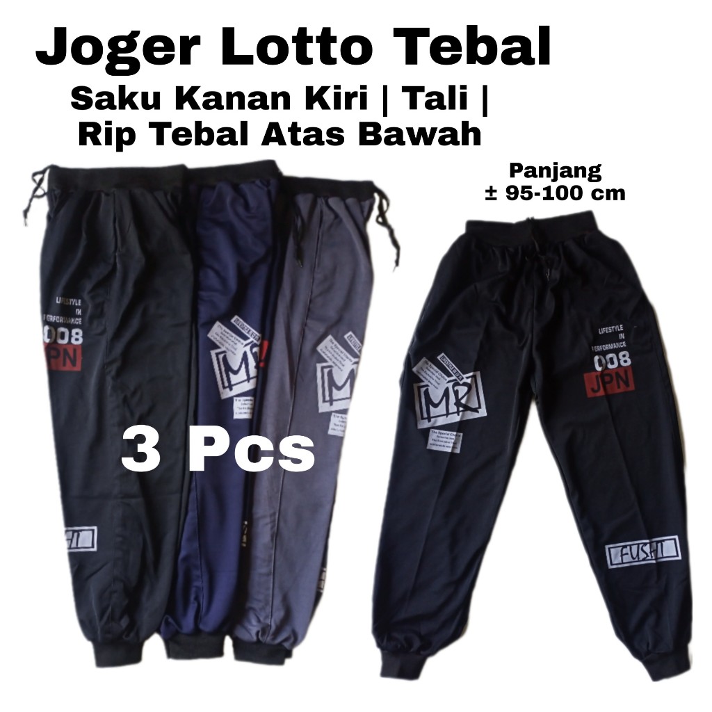 กางเกงเทรนนิ่งจ็อกเกอร์ Lotto Thick Adult Men& 39;s Women& 39;s