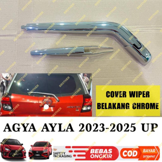 Agya Ayla GR SPORT ฝาครอบที่ปัดน้ําฝนด้านหลัง ADS 2023 2024 2025 โครเมี่ยม