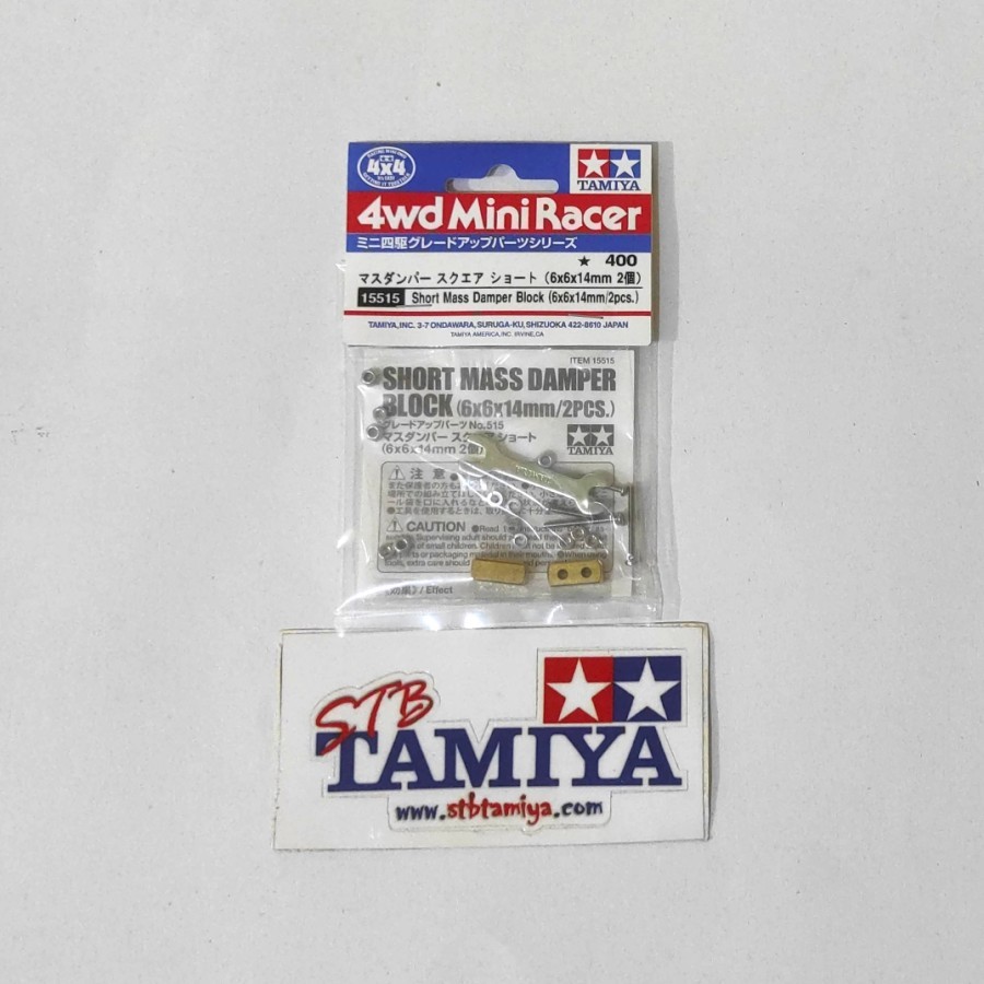 แดมเปอร์ (น้ําหนัก) Tamiya All Variants | Shopee Thailand