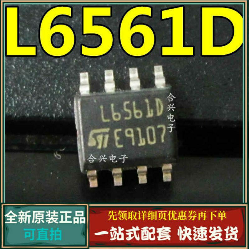 ไอซี L6561d L6561 L 6561 SOP-8 - Enter Power Factor | Shopee Thailand