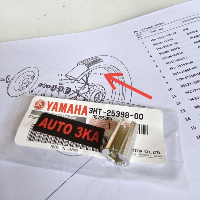 Balancer WHELL ลูกตุ้มขอบล้อหน้า หลัง RX KING, RXZ, RXS, ORI ของแท้ 3HT ...