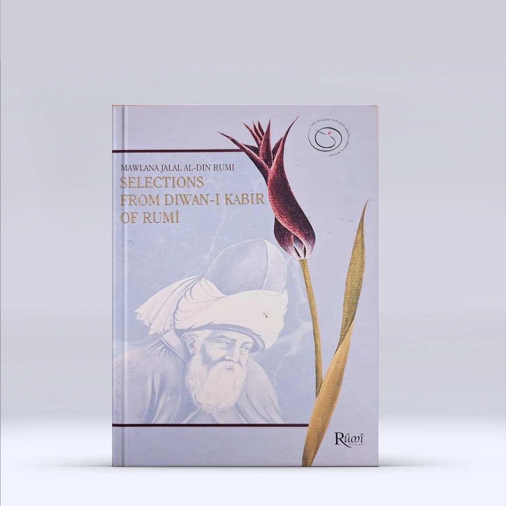 หนังสือ The Ultimate Books of Rumi (The Essential Rumi) | Shopee Thailand