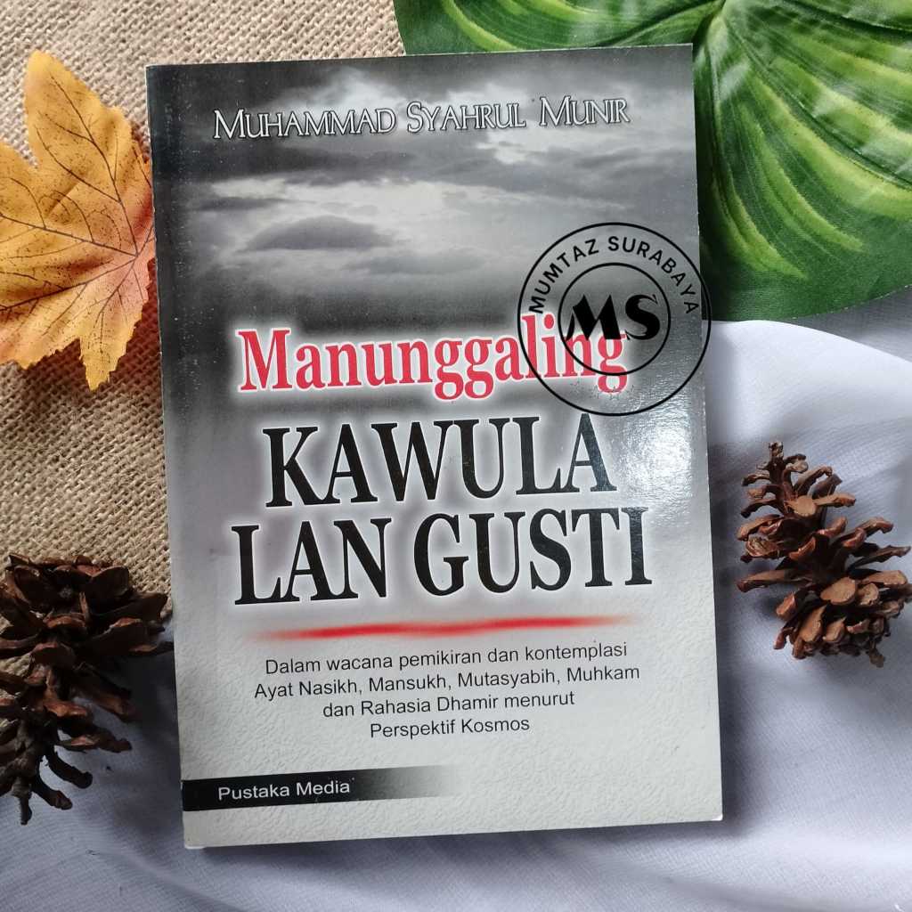 Manunggaling Kawula Lan Gusti Blends Beings คนธรรมดากับ The King In ...