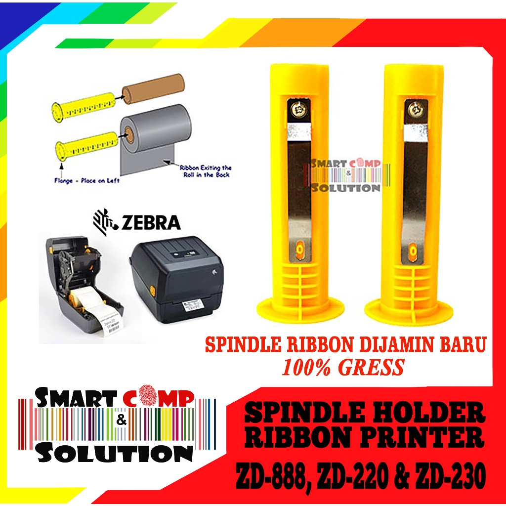 แกนลูกกลิ้งผู้ถือริบบิ้น 300 เมตร Core 1 นิ้วเครื่องพิมพ์บาร์โค้ด Zebra