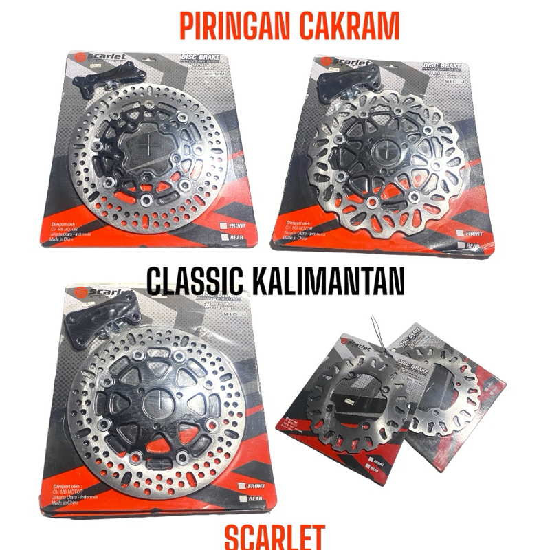 Honda PCX FRONT REAR DISC FRONT DISC VARIO 125 ใหม่ VARIO 150 ใหม่ ...