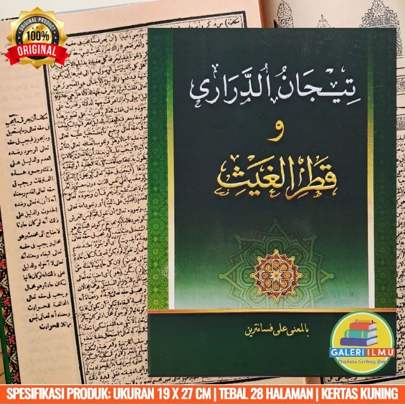 tijan-durori-qothrul-ghoits-petuk-boarding-school-meaning